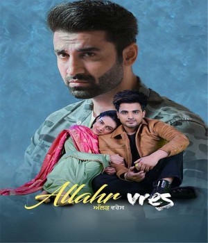 Allahr Vres (2024) Punjabi Movie poster