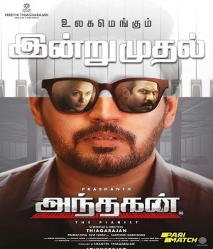 Andhagan (2024) Hindi HQ Dubbed poster