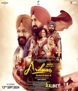 Ardaas Sarbat De Bhale Di (2024) Punjabi HQ Movie poster