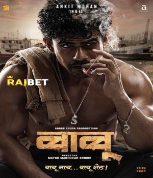 Babu (2024) Marathi HQ poster