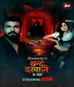 Band Darwaze Ke Piche (2024) S01 Ep01 to Ep02 Hindi Web Series poster