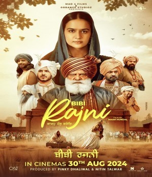 Bibi Rajni (2024) Punjabi Movie poster