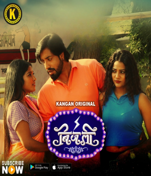 Bijali (2024) Kangan S01 Part 1 Hindi Web Series poster