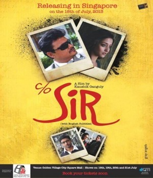 C O Sir (2013) Bengali Movie poster