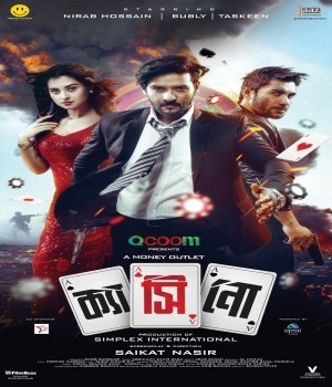 Casino (2024) Bengali Movie poster