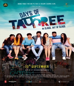 Days of Tafree (2016) Hindi Movie poster