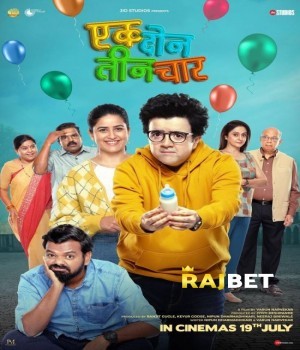 Ek Don Teen Chaar (2024) Marathi HQ Movie poster