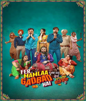 Fer Mamlaa Gadbad Hai (2024) Punjabi Movie poster