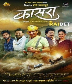 Kaasra (2024) Marathi poster