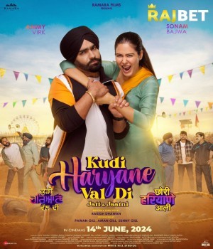 Kudi Haryane Val Di (2024) Panjabi HQ Movie poster