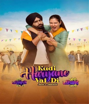 Kudi Haryane Val Di (2024) Punjabi Movie poster