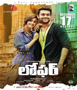 Loafer (2015) Hindi Dubbed poster