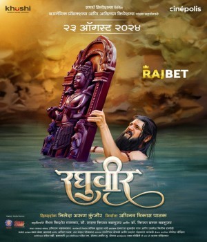 Raghuveer (2024) Marathi HQ Movie poster