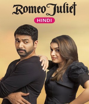 Romeo Juliet (2015) Hindi Dubbed poster