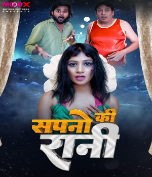 Sapno Ki Raani (2024) MoodX Hindi Short Film poster