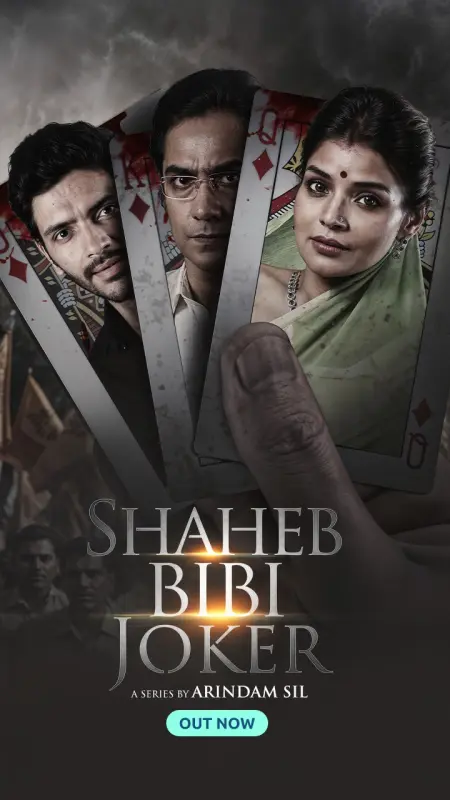 Shaheb Bibi Joker (2024) S01 Complete Bengali Web Series poster