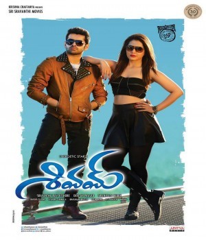 Shivam (2015) Hindi Dubbed poster