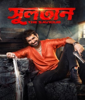 Sultan The Saviour (2018) Bengali Movie poster