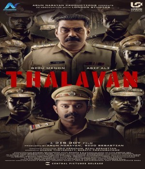 Thalavan (2024) Hindi Dubbed poster