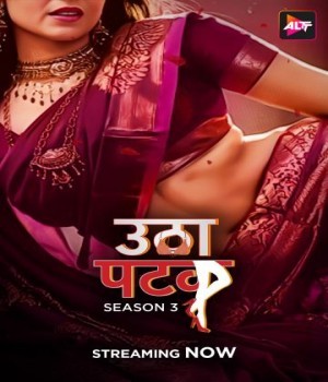 Utha Patak (2024) S03 ALTBalaji Ep03 Hindi Web Series poster