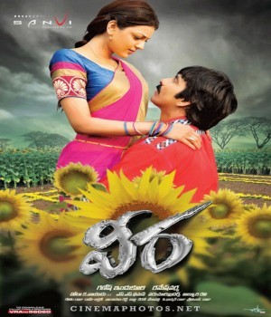 Veera (2011) Hindi Dubbed poster